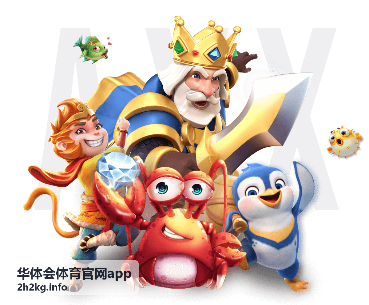 华体会体育官网app竞技分类速览
